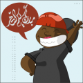 الصورة الرمزية شمسه