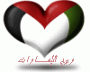 الصورة الرمزية روح الإمـارات